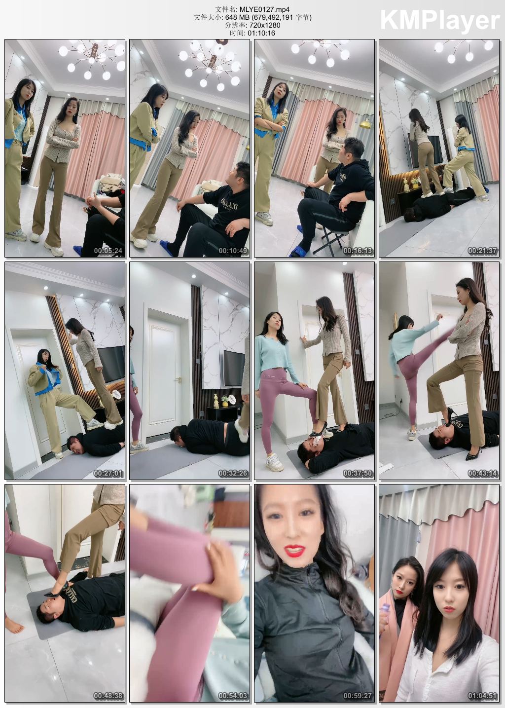 麋鹿银儿0127_双S调教之袜子塞嘴踩踏 暴力踢打.jpg