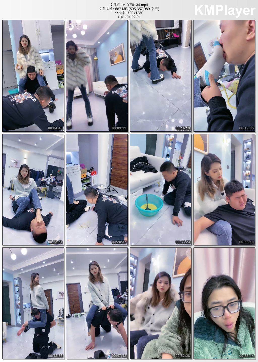 麋鹿银儿0134_千金小姐羞辱三狗当坐垫 靴底喂食 腿绞骑夹脖子.jpg