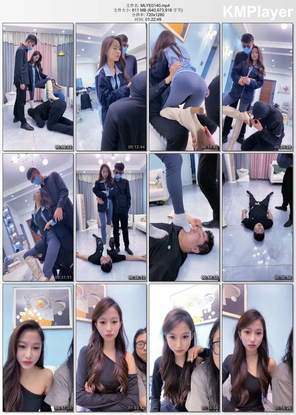 麋鹿银儿0140_情侣主 舔脏长靴 吃口水浓痰 骑马踩踏.jpg