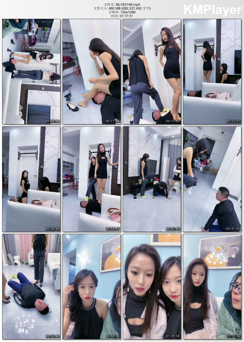 麋鹿银儿0146_双胞胎生气了 暴打贱狗出气.jpg