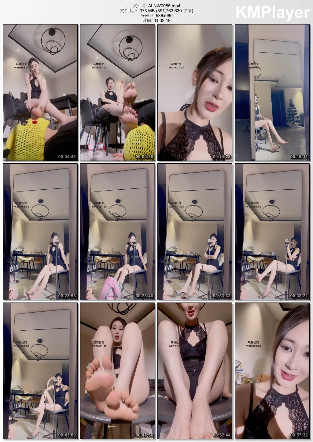 艾琳S女王0085_沉浸式玉足恋足诱惑舔.jpg