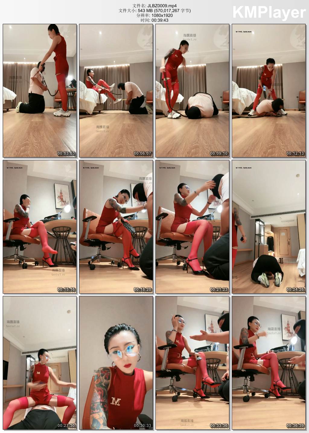 爵恋霸主0009_叛逆少年寻霸主 上集.jpg