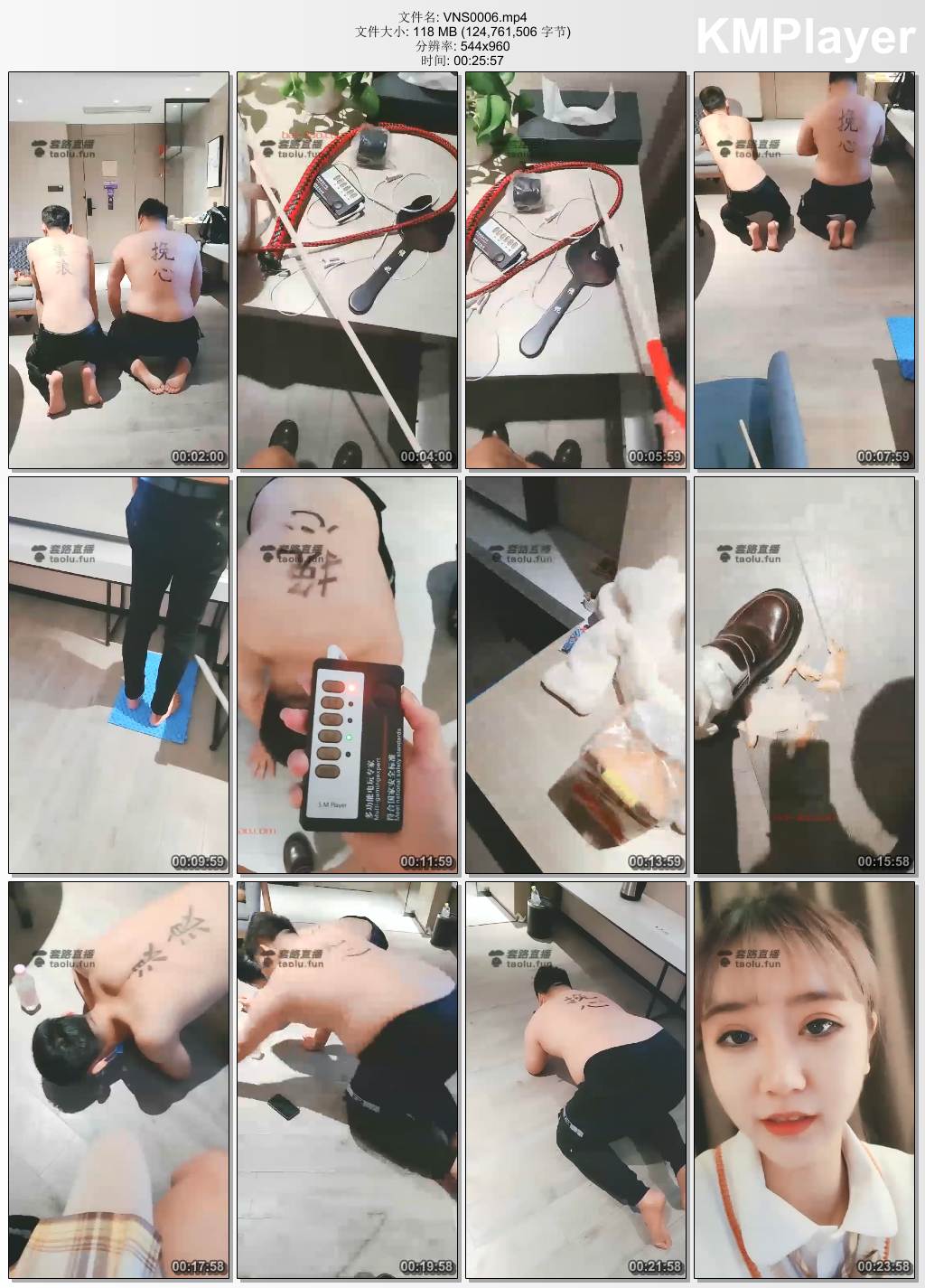 Vinnie维妮0006_美主训双狗 上集.jpg