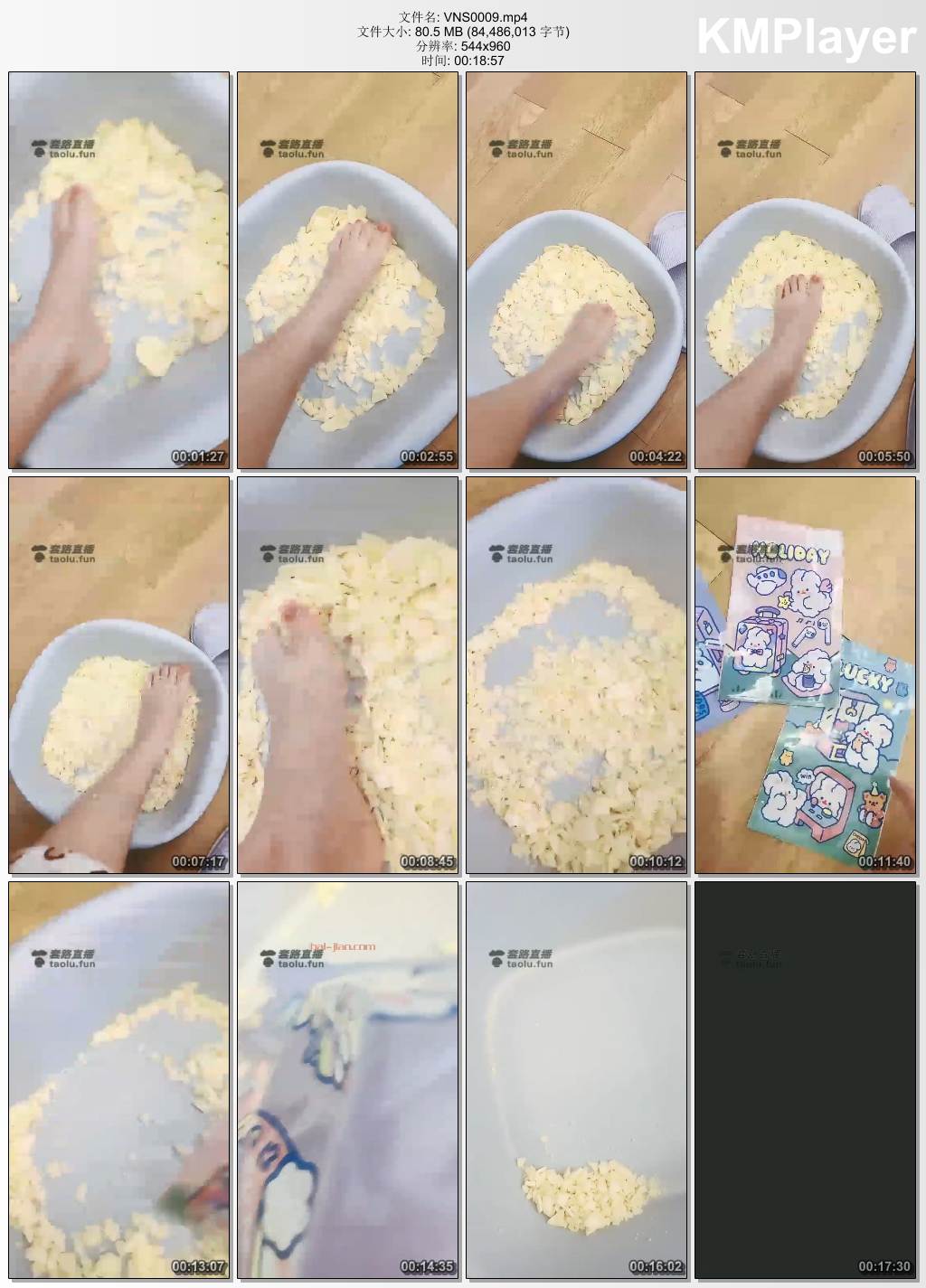 Vinnie维妮0009_脚踩薯片 想吃吗.jpg