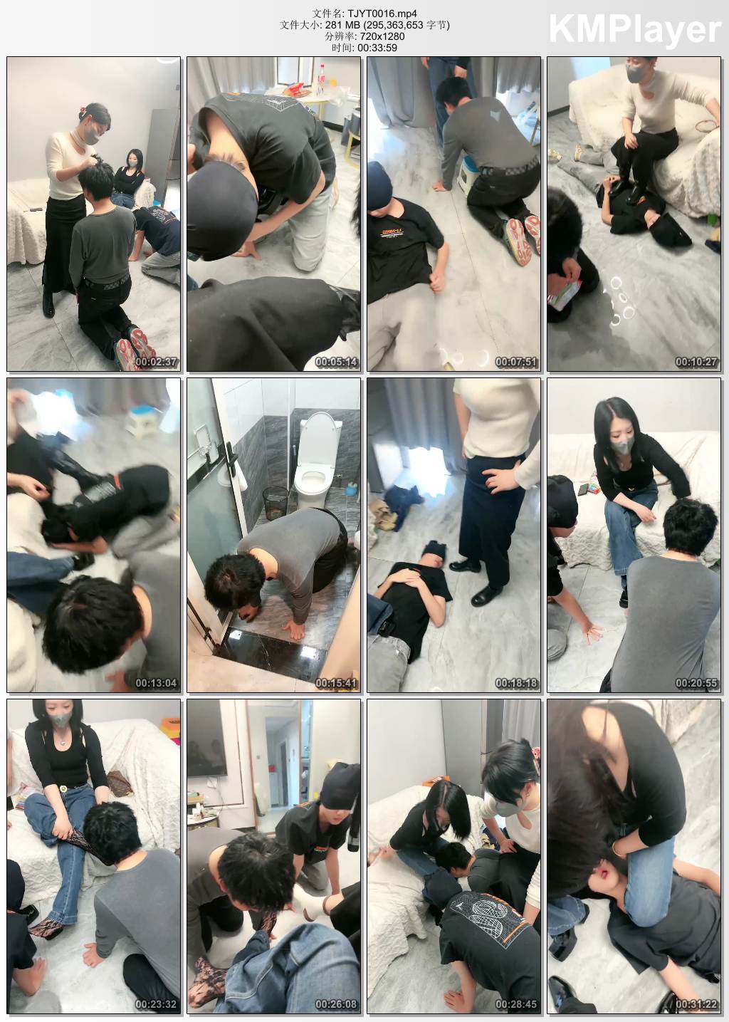 天津伊潼S0016_家奴生活化调教三 去闺蜜家做客.jpg