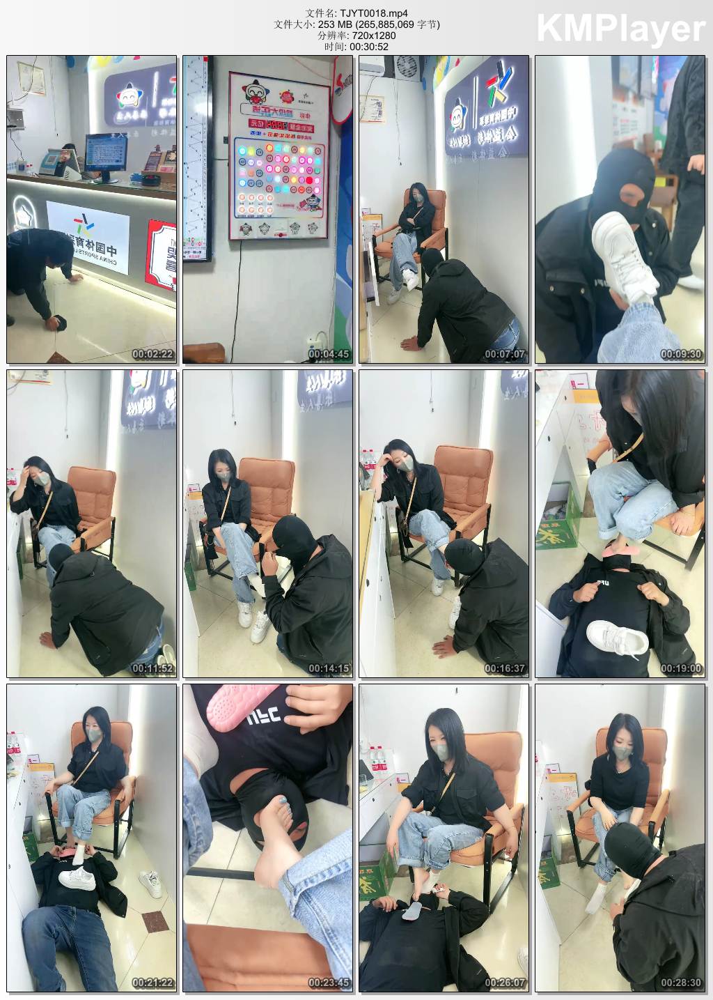 天津伊潼S0018_家奴生活化系列五 彩票店虐狗.jpg