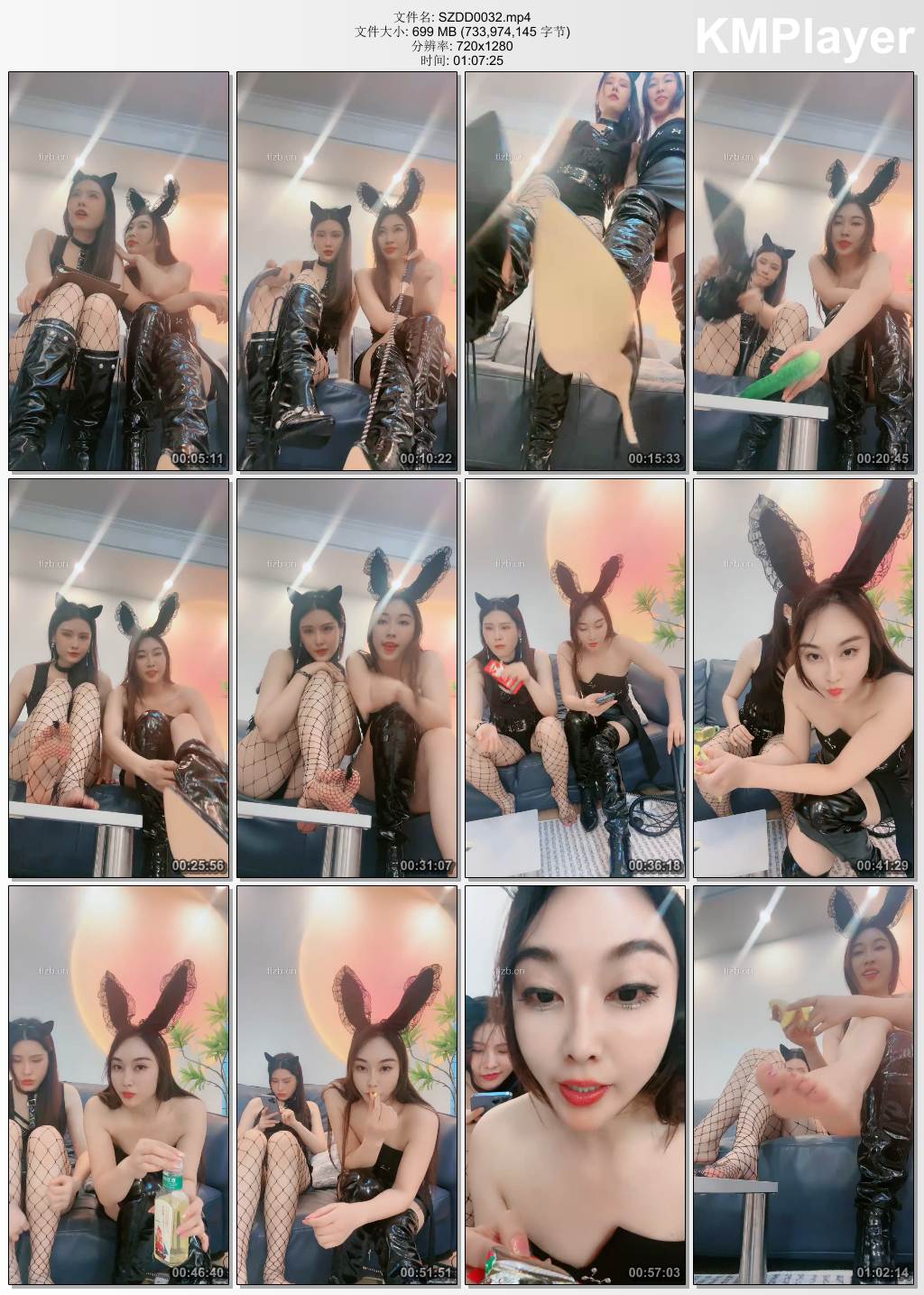 松紫大大0032_松紫和雪王双S剧情 女上司严格审问2.jpg