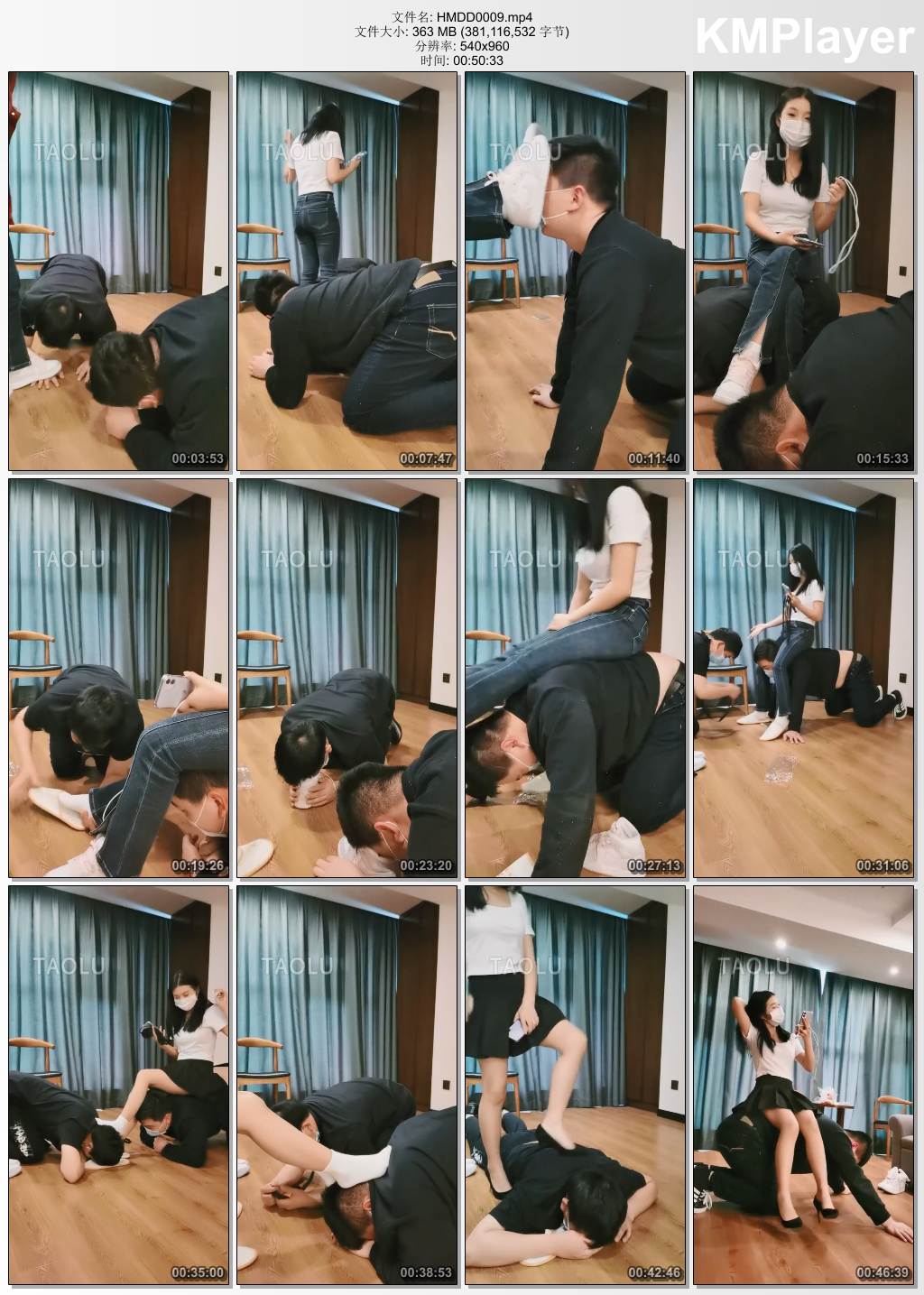 海绵大大0009_欺负抖M兄弟两 上集.jpg