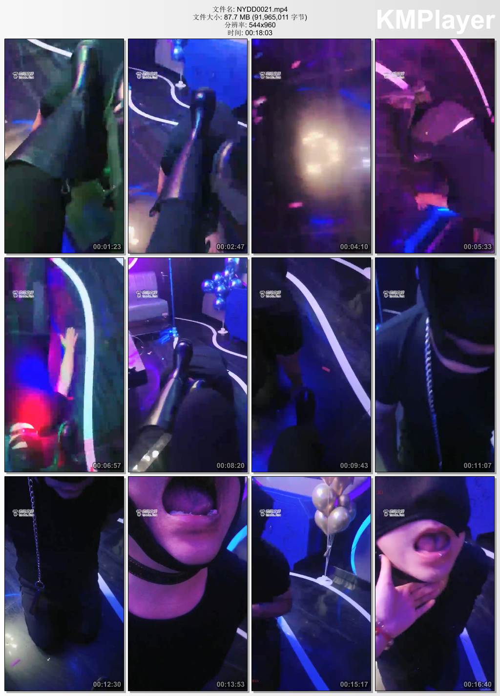 南烟大大0021_KTV让堂妹看我调老狗 上集.jpg