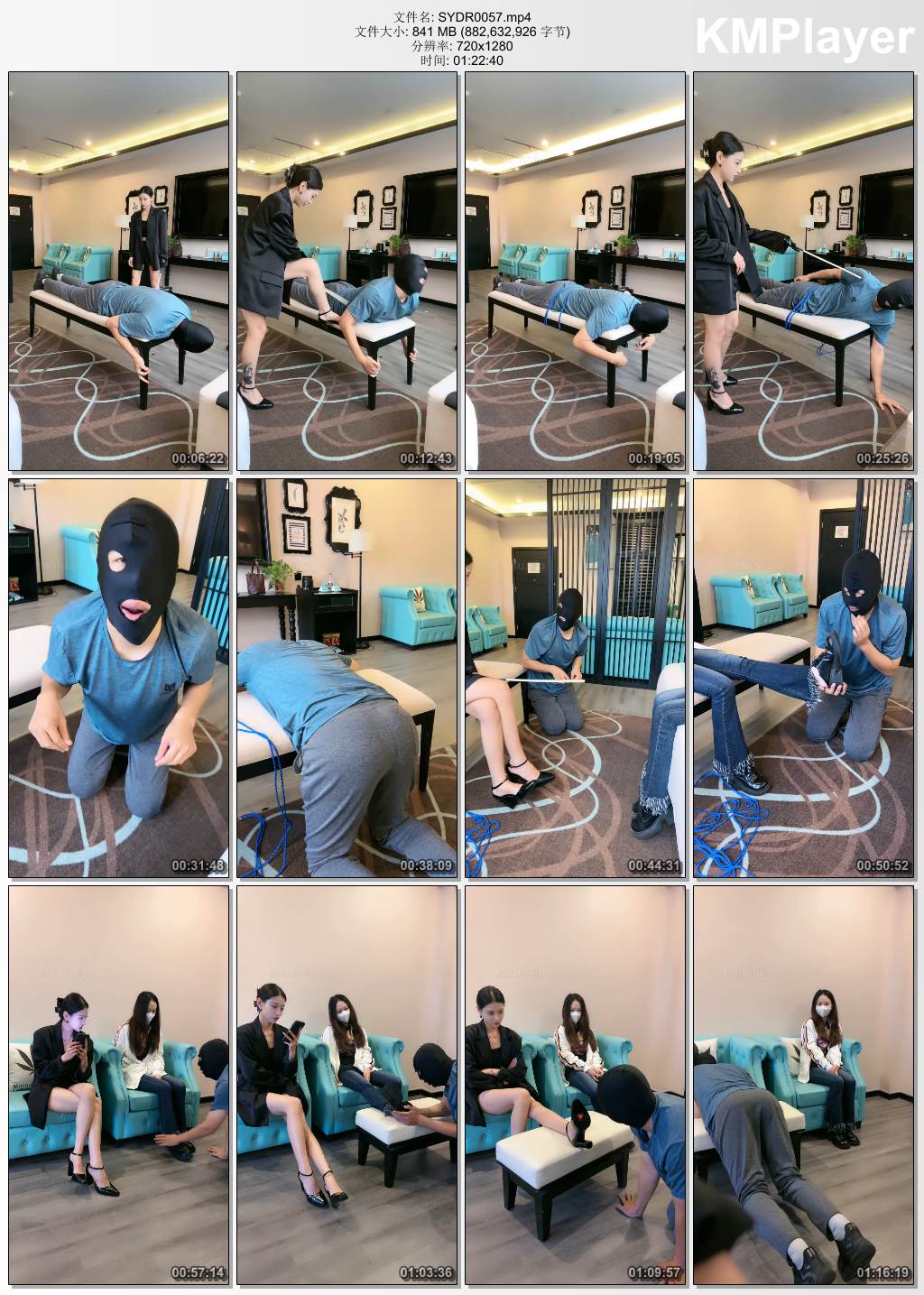 苏御大人0057_惩罚口嗨狗 各种鞭子捆绑束缚sp 跺踩 耳光 舔鞋底.jpg