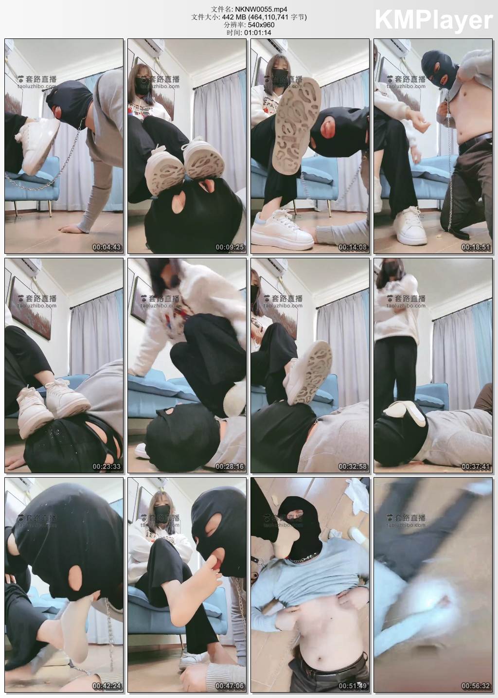 妮蔻Royal0055_小白鞋碾压脚下奴 腿绞舔鞋.jpg