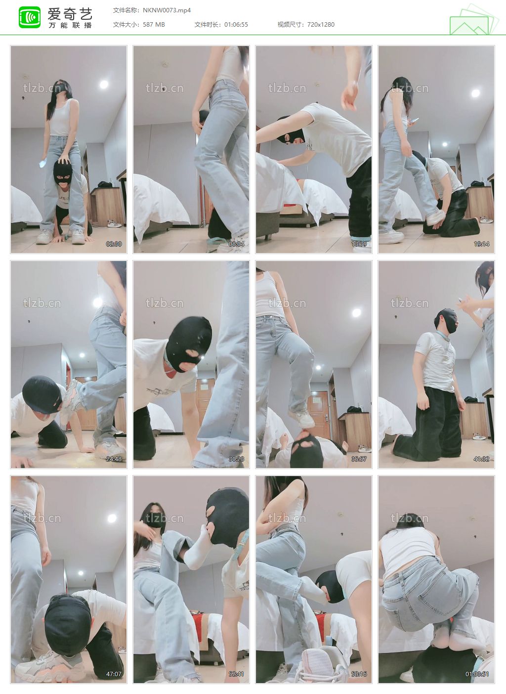 妮蔻Royal0073_骑狗脖踢裆腿绞 脏鞋踩踏 插嘴揪耳朵.jpg