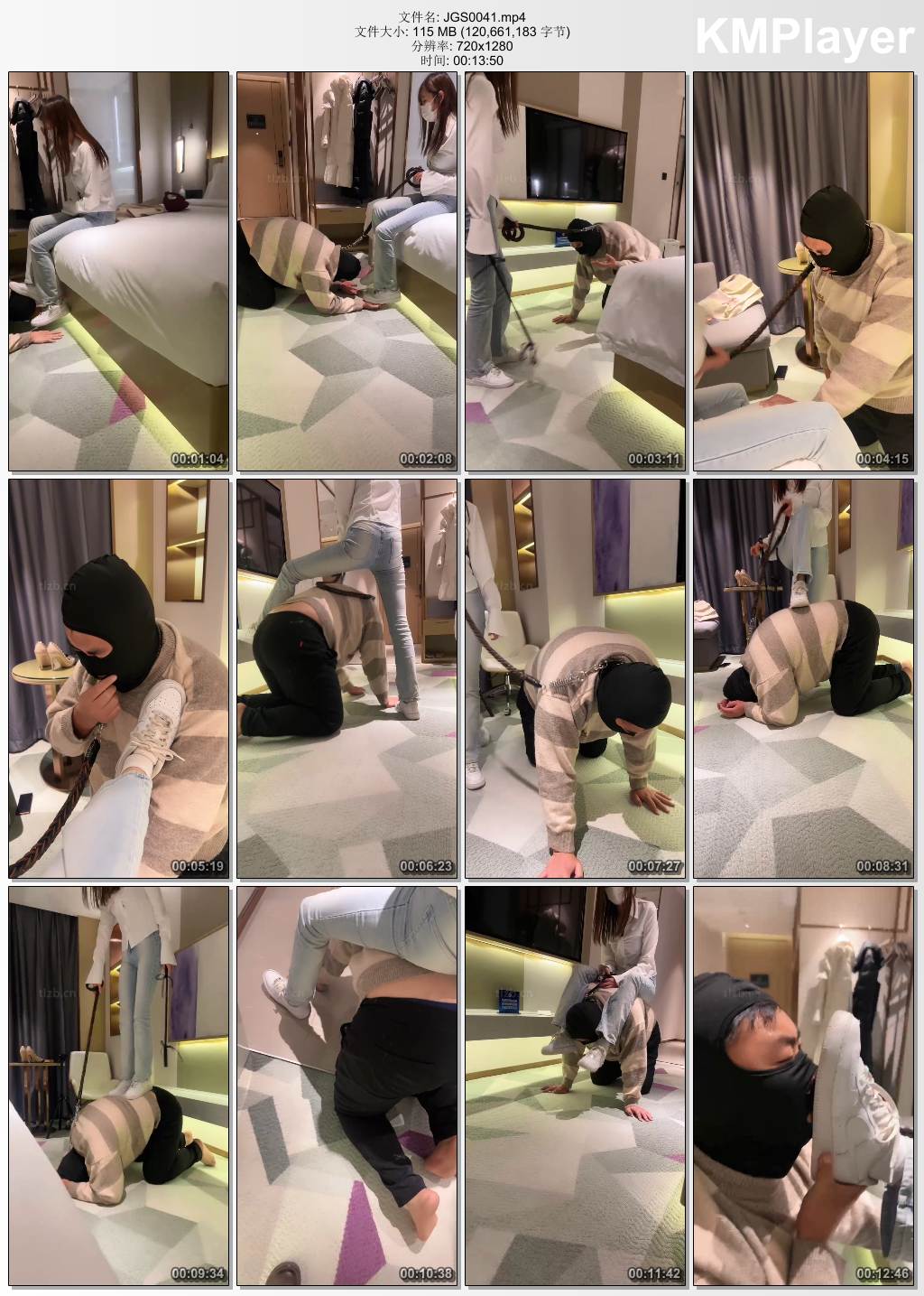 酒鸽S0041_小白鞋白袜踩虐 骑马钻胯踩狗 吃袜子1.jpg