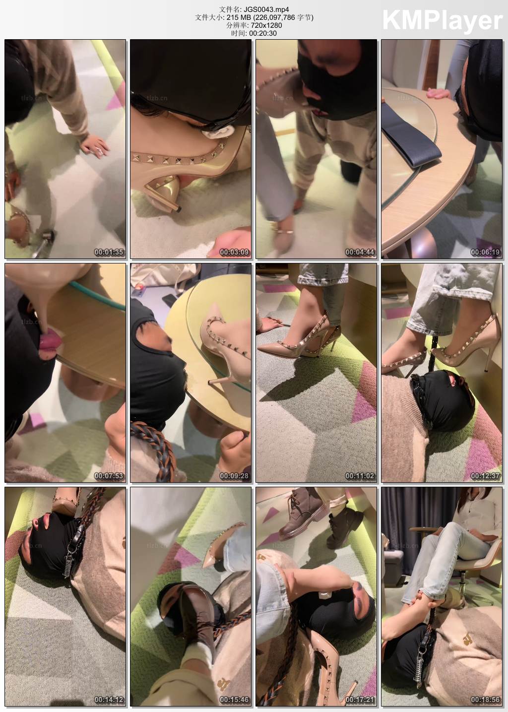 酒鸽S0043_小白鞋白袜踩虐 骑马钻胯踩狗舌吃袜子3.jpg