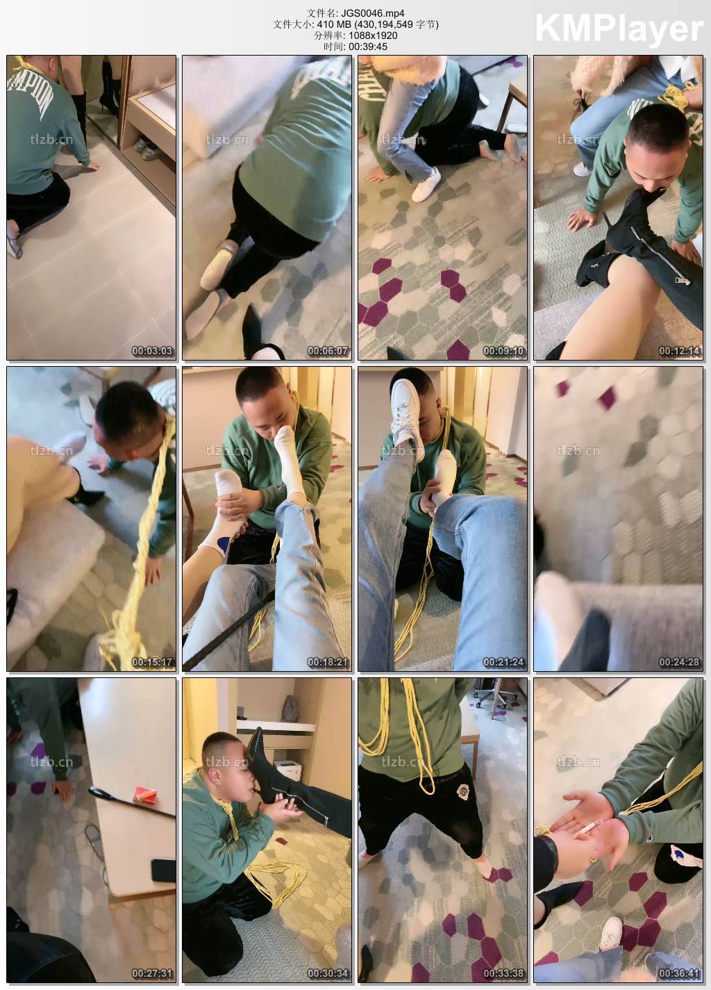 酒鸽S0046_双S调教之人体烟灰缸 长靴小白鞋踩 踩踏骑马 闻臭白袜.jpg