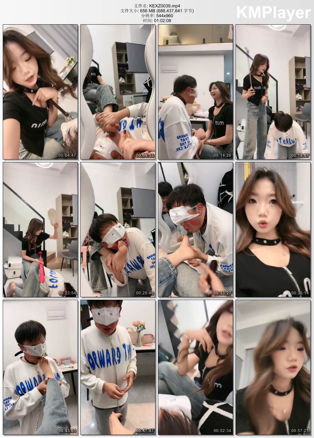 珂儿小主0039_镜前羞辱之跪舔脏鞋裸足打手 恶搞涂鸦 电击鞭打口水.jpg