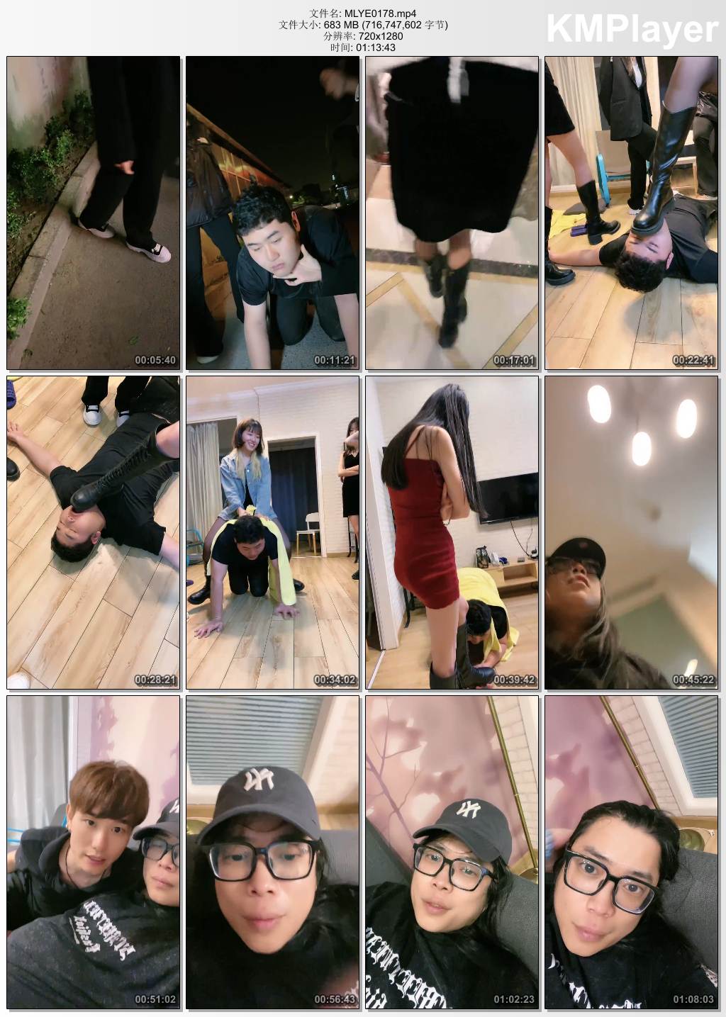 麋鹿银儿0178_一群素人户外踩狗骑马 闻舔臭鞋臭袜脚.jpg