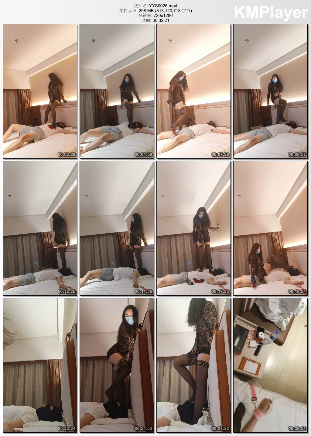 御妍S0026_捆绑床上高跟黑丝全体重踩踏 上集.jpg