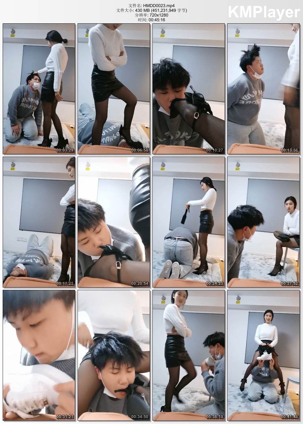 海绵大大0023_小白鞋崇拜 黑丝高跟踩踏恋足.jpg