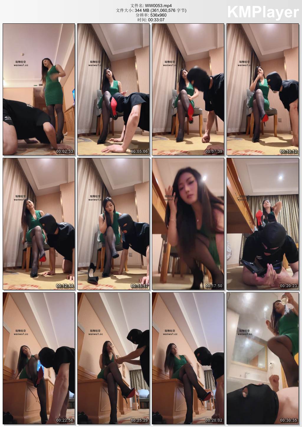 娩娩大魔王0053_清理黑丝高跟 碾压狗爪 人体烟灰缸.jpg