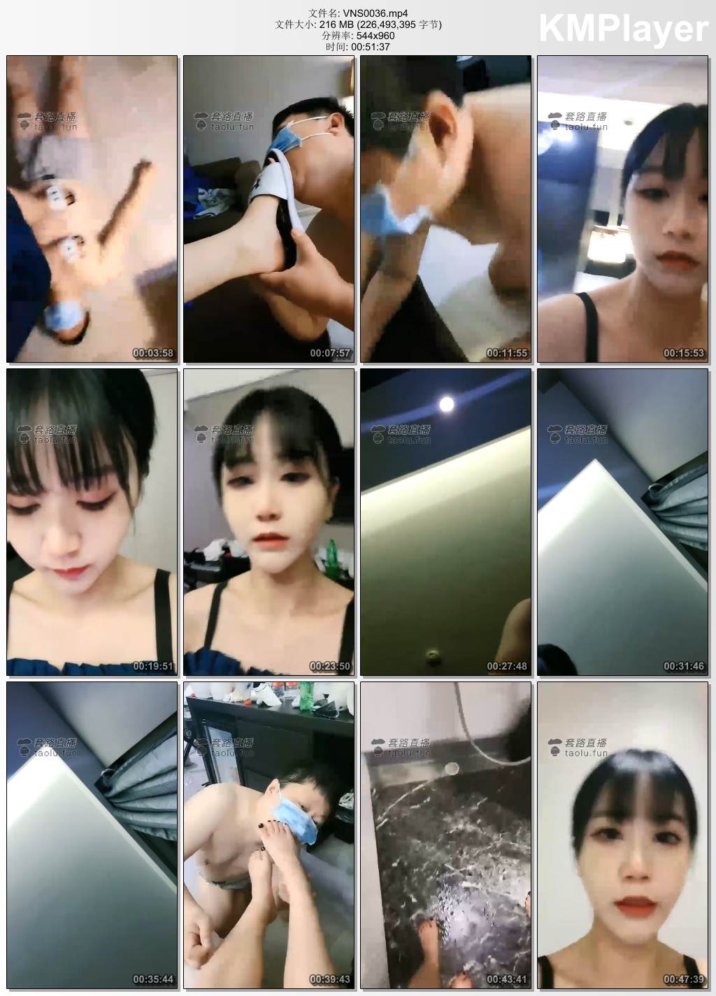 Vinnie维妮0036_调教玩弄大球球 旦常舔期 虐新四爱.jpg