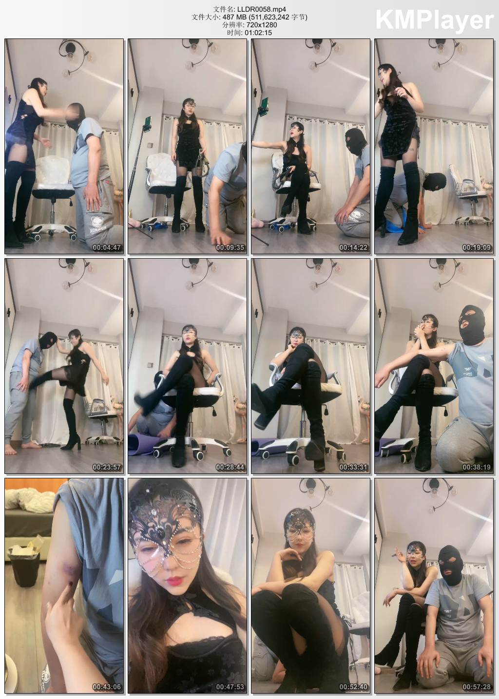 鹿鹿大人0058_踢掐弹烫 耳光.jpg