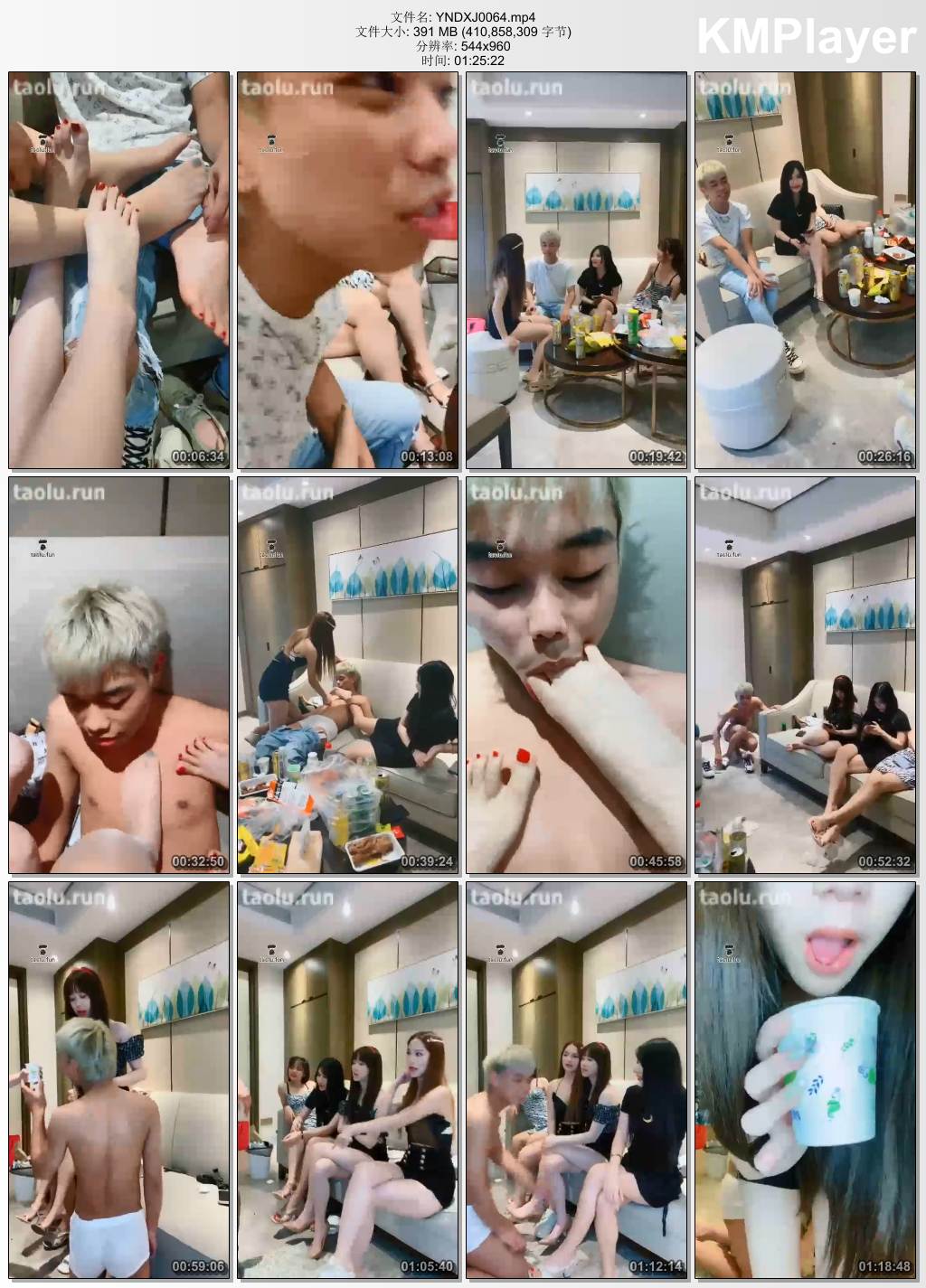 一诺大小姐S0064_开发素人之套路托尼 三.jpg