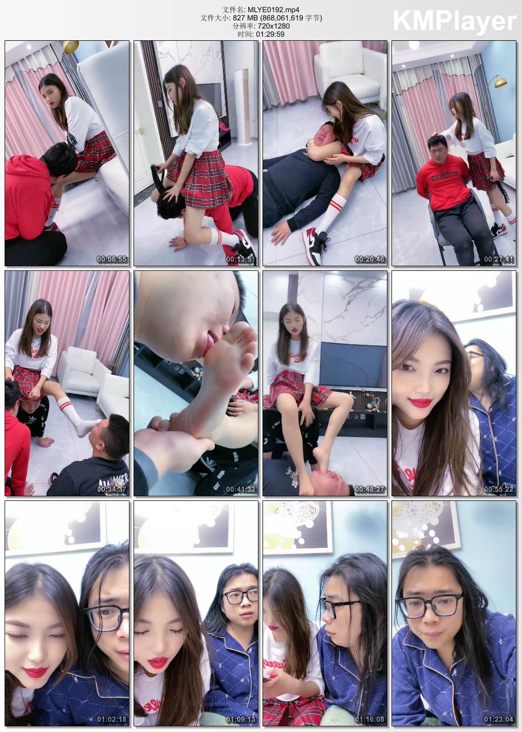 麋鹿银儿0192_群调之御姐过膝袜暴打多奴 吃袜子 腿绞.jpg