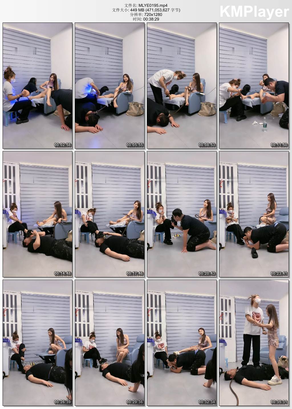 麋鹿银儿0195_美甲店小妹体验当S 闻舔鞋底裸足 踩踏 下集.jpg