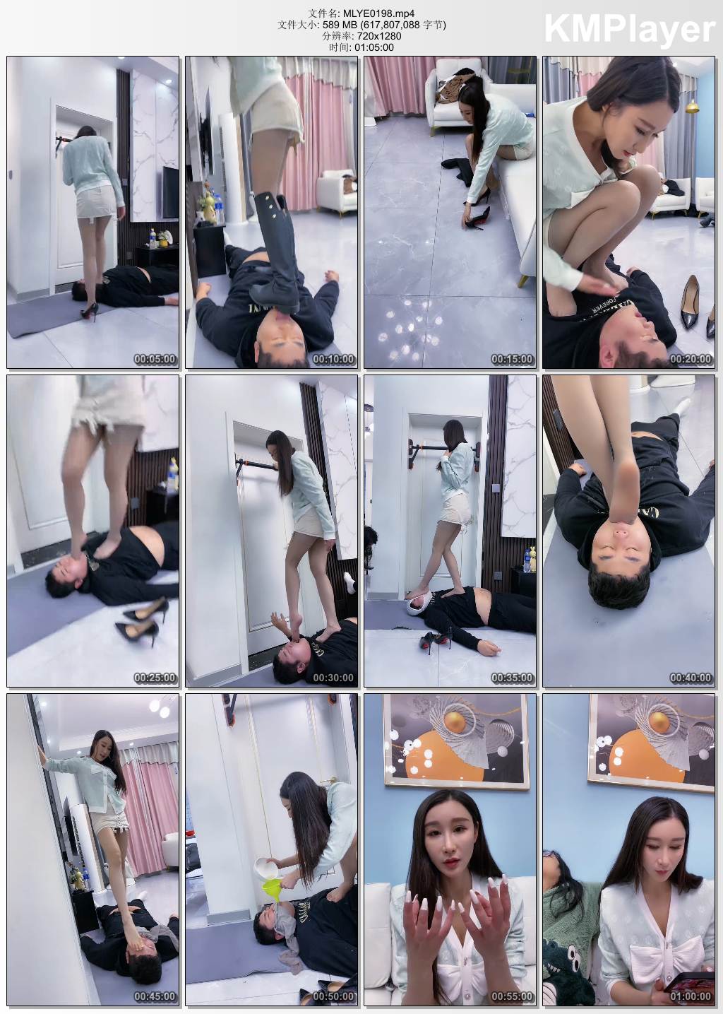 麋鹿银儿0198_高跟鞋长靴碾压 内裤套头 喂圣水口水 吃丝袜厕纸.jpg