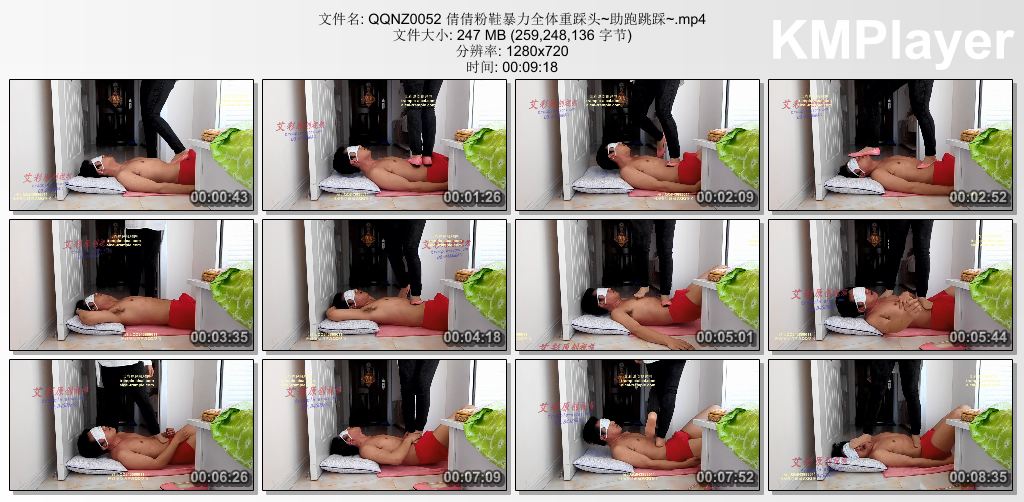 倩倩女主0052_倩倩粉鞋暴力全体重踩头 助跑跳踩.jpg