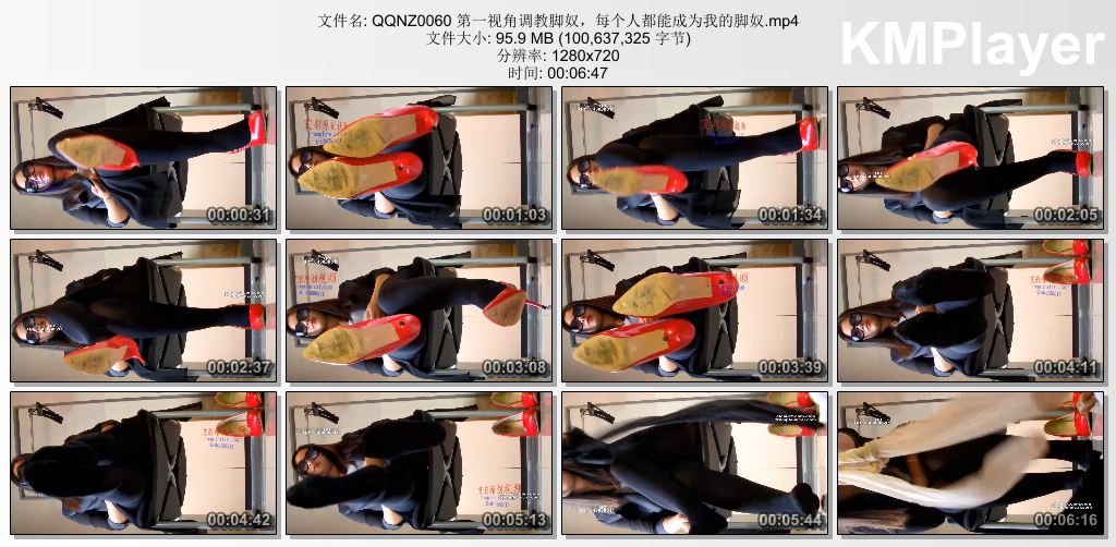 倩倩女主0060_第一视角调教脚奴 每个人都能成为我的脚奴.jpg