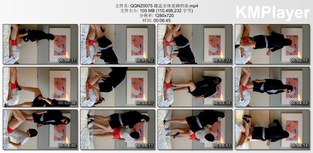 倩倩女主0075_膝盖全体重砸裆部.jpg