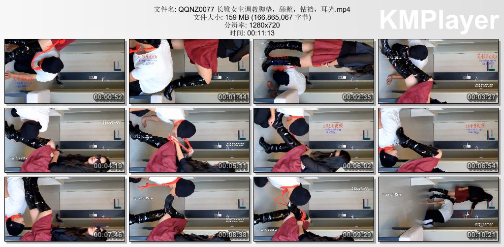 倩倩女主0077_长靴女主调教脚垫 舔靴钻裆耳光.jpg