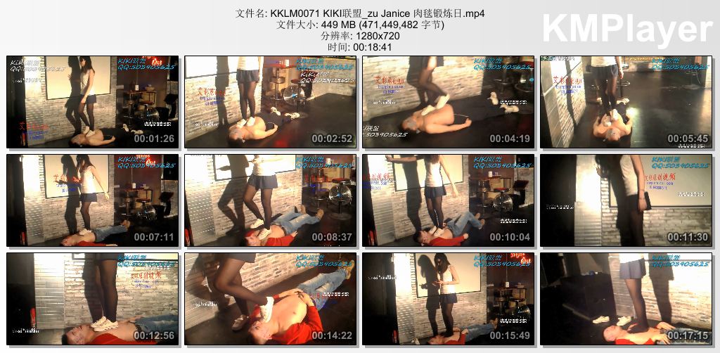 KIKI联盟0071_Janice 肉毯锻炼日.jpg