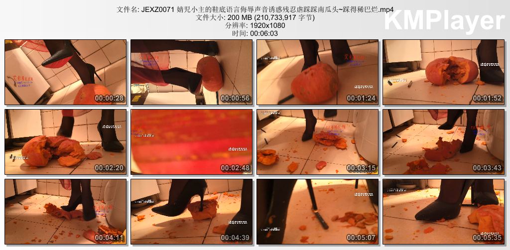 婧儿小主0071 婧児小主的鞋底语言侮辱声音诱惑残忍虐踩南瓜头.jpg