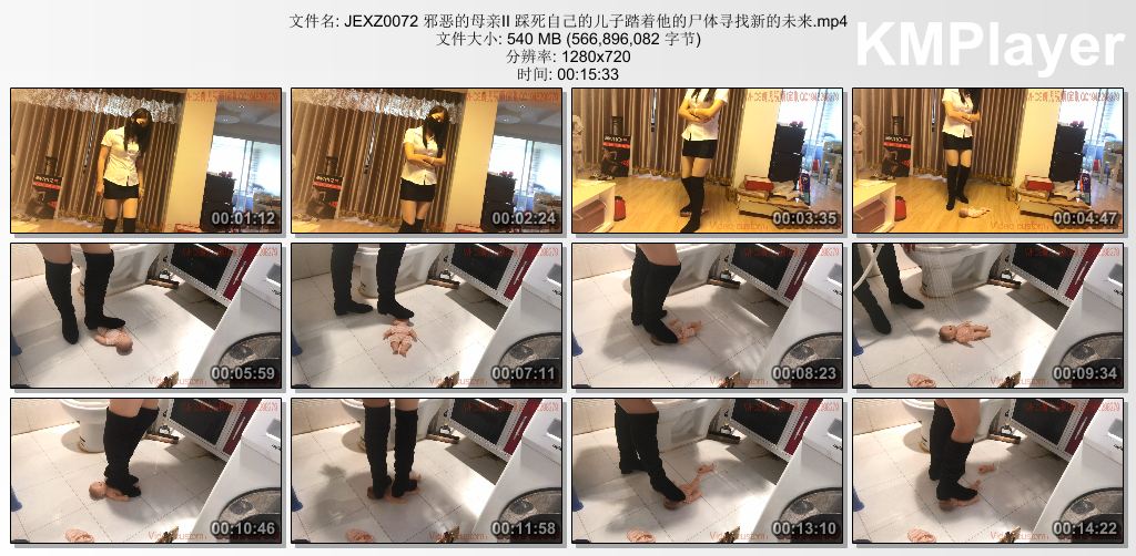 JEXZ0072 邪恶的母亲II 踩死自己的儿子踏着他的尸体寻找新的未来.mp4_thumbs_[2025.10.jpg