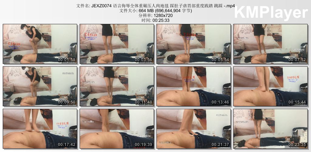婧儿小主0074 语言侮辱全体重碾压人肉地毯 踩肚子虐胃部重度践踏跳踩.jpg