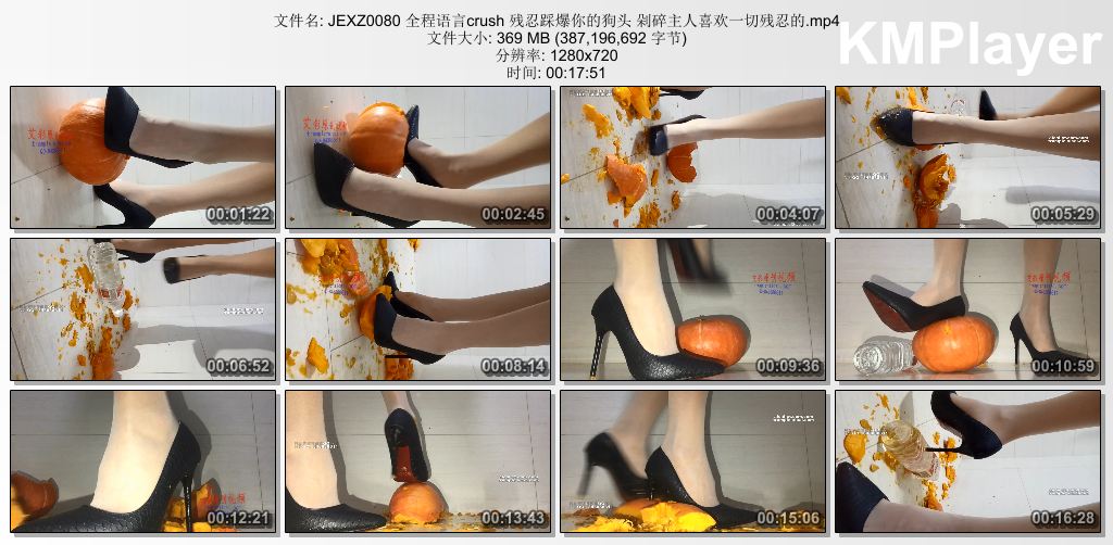 婧儿小主0080 全程语言crush 残忍踩爆你的狗头 剁碎主人喜欢一切残忍的.jpg