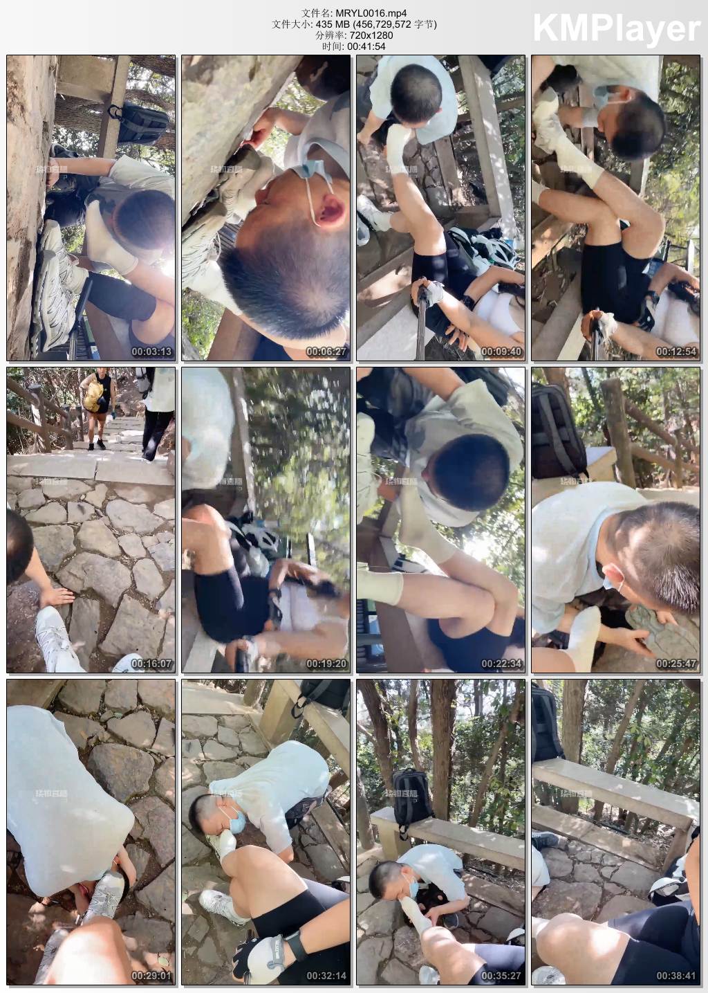 毛绒月亮0016_户外登山调教.jpg