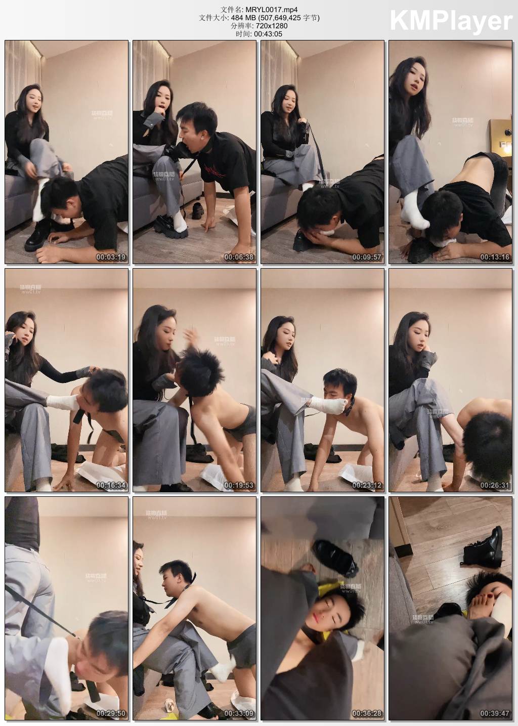 毛绒月亮0017_开发素人舔脚.jpg