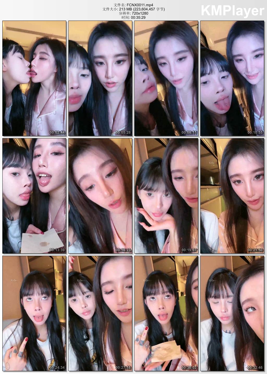 反差楠熙S0011_高门票和女女KISS口水.jpg