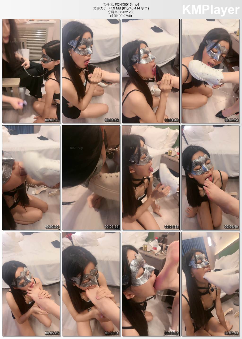 反差楠熙S0015_母畜-舔小白鞋白袜 鞭打喝圣水-1.jpg