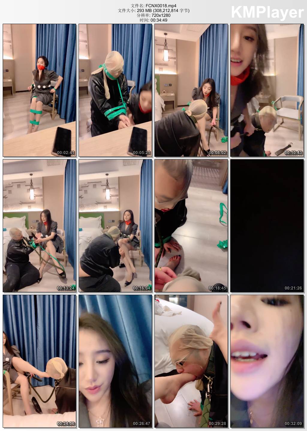 反差楠熙S0018_被绑架后反制狗.jpg