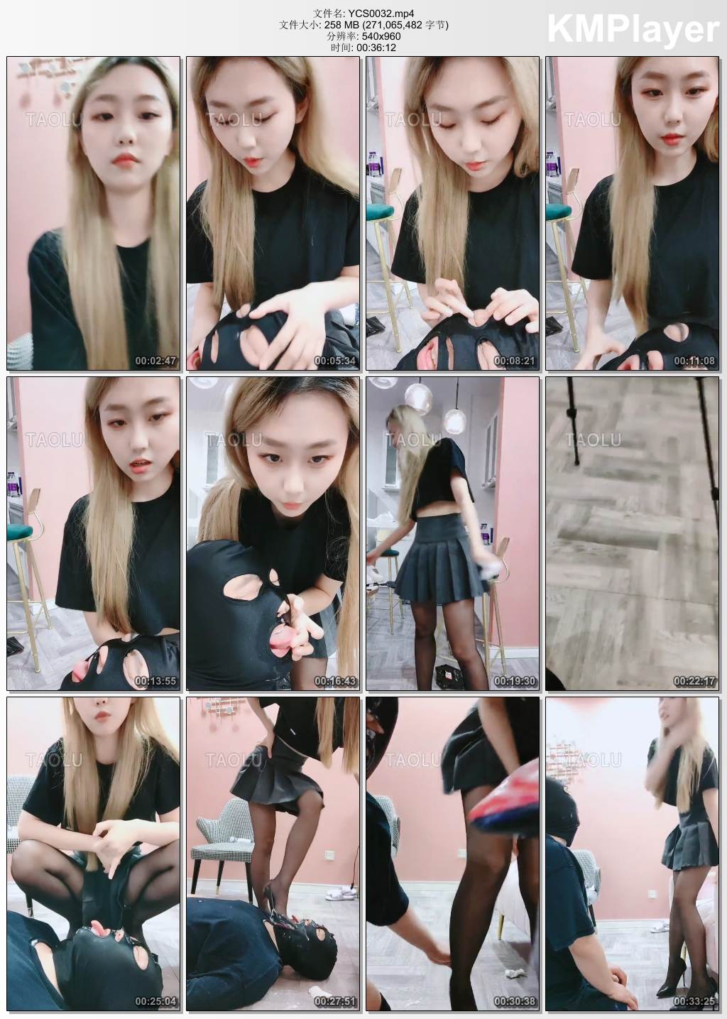 一茶S0032_美女主播黑色脚下狗.jpg