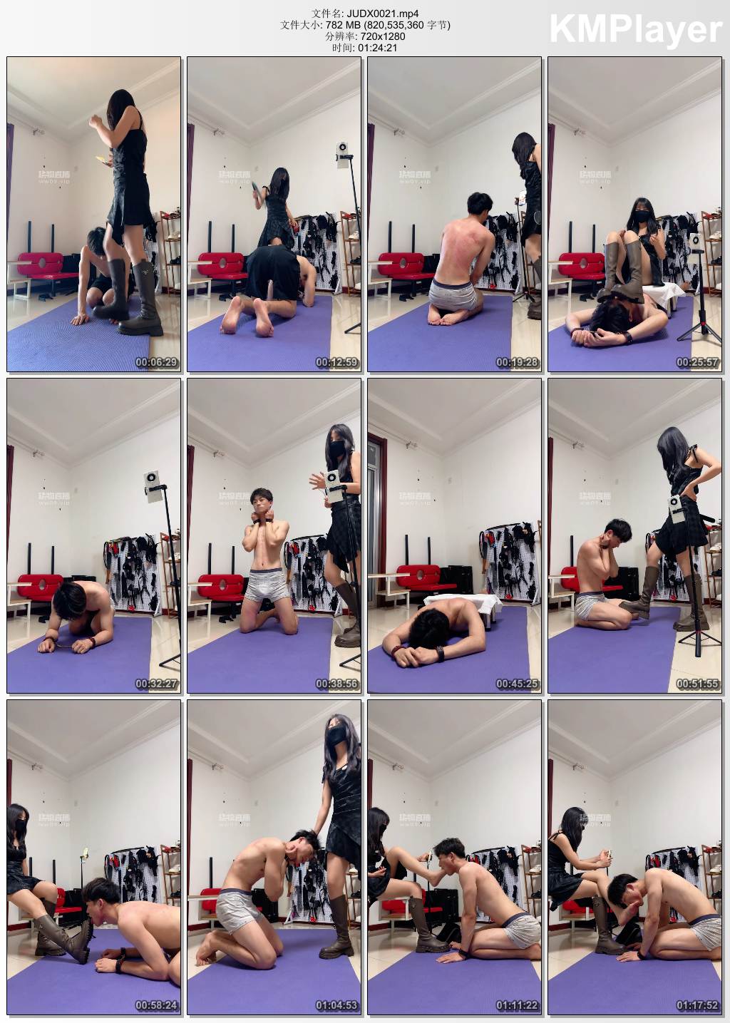 静御殿下0021_重度鞭打sp 骑马犬化.jpg