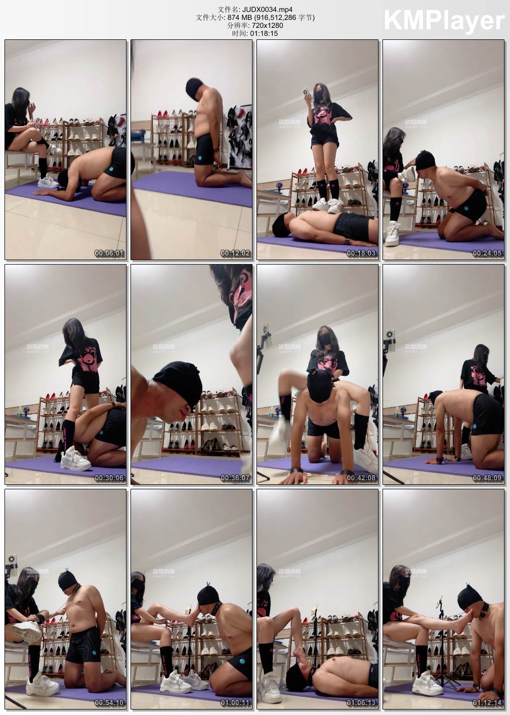 静御殿下0034_运动鞋黑棉袜暴力踢踹踩.jpg