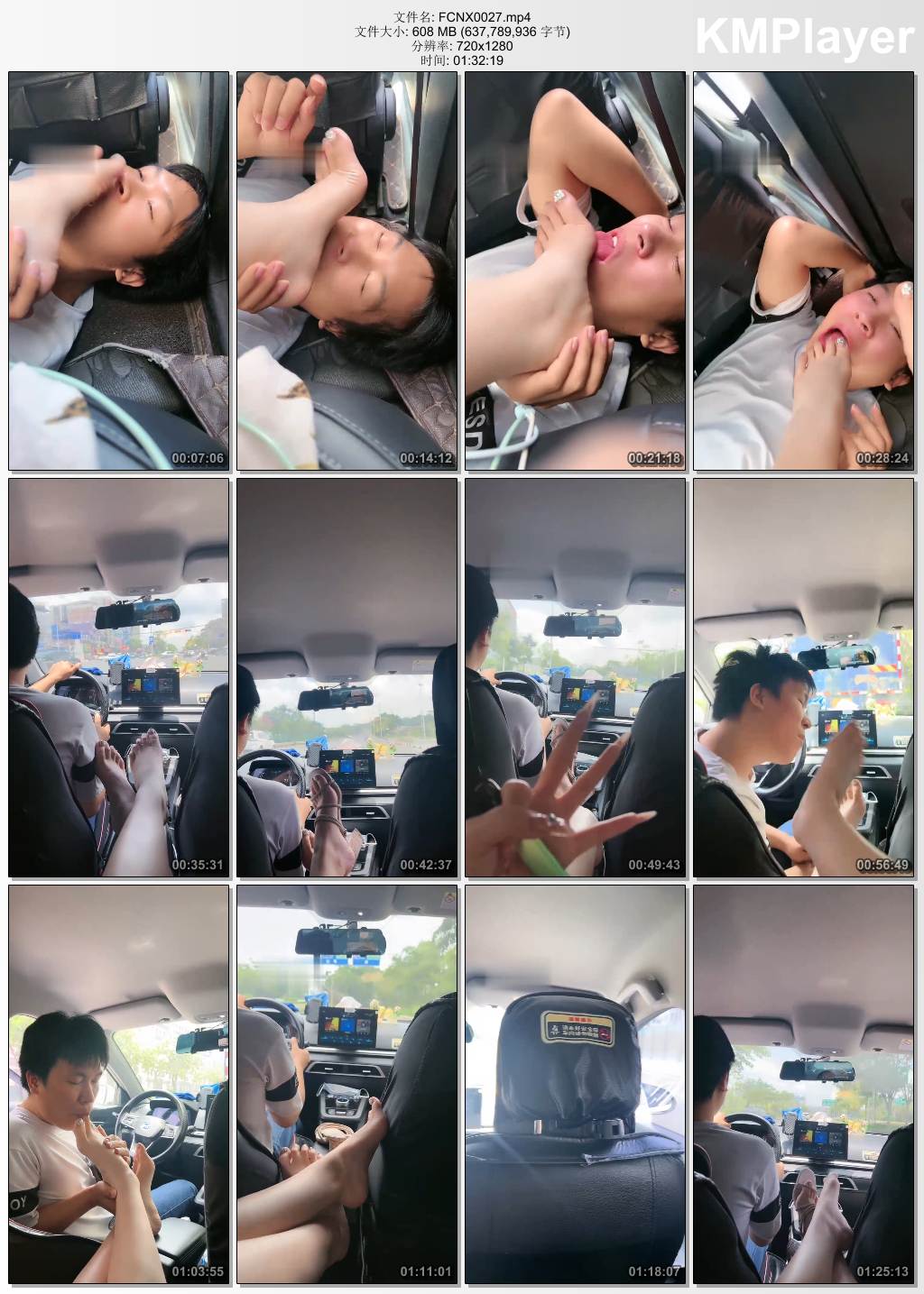 反差楠熙S0027_滴滴司机被虐 抽耳光恋足舔.jpg