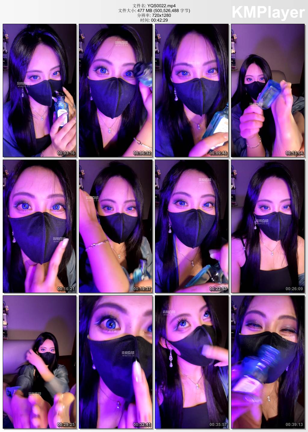 御清S0022_超精致眼妆香水灯.jpg