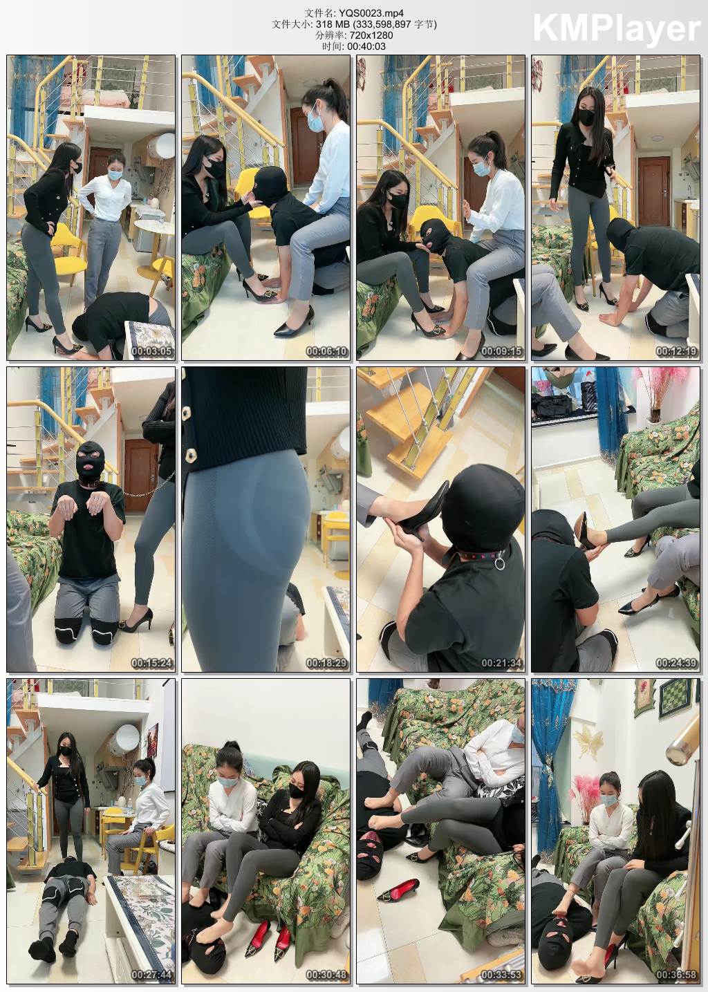 御清S0023_带珠宝素人朋友玩狗的一天.jpg